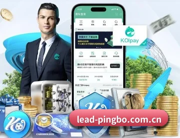 平博娱乐 APP 深度功能