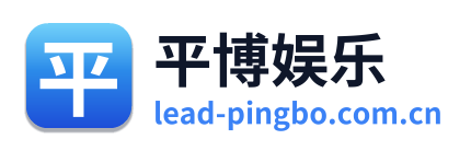 平博娱乐